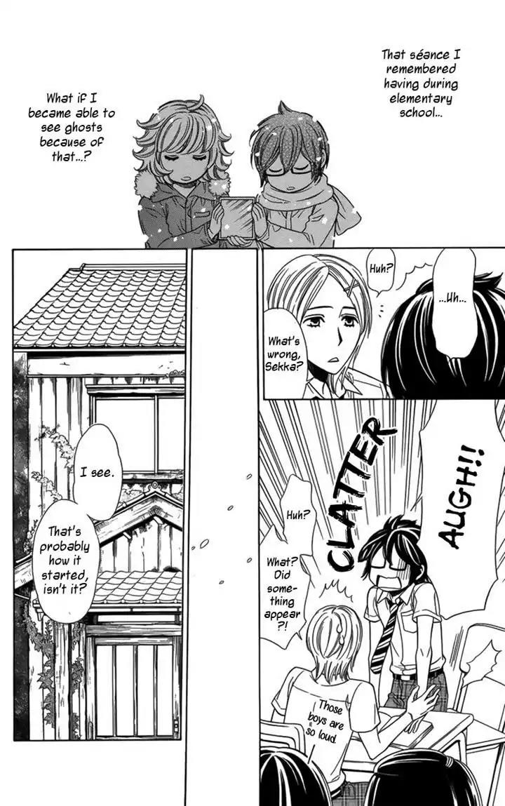 Yuurei Apato Kanrinin Chapter 13 page 18 - Chapter 13