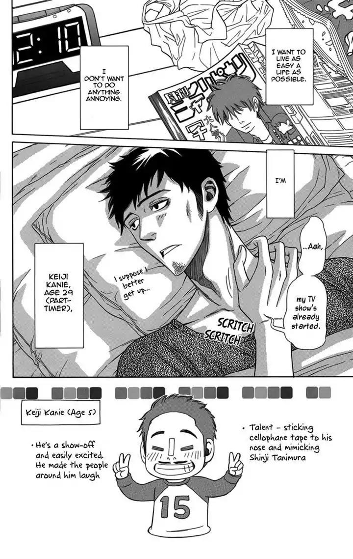 Yuurei Apato Kanrinin Chapter 13 page 2 - Chapter 13