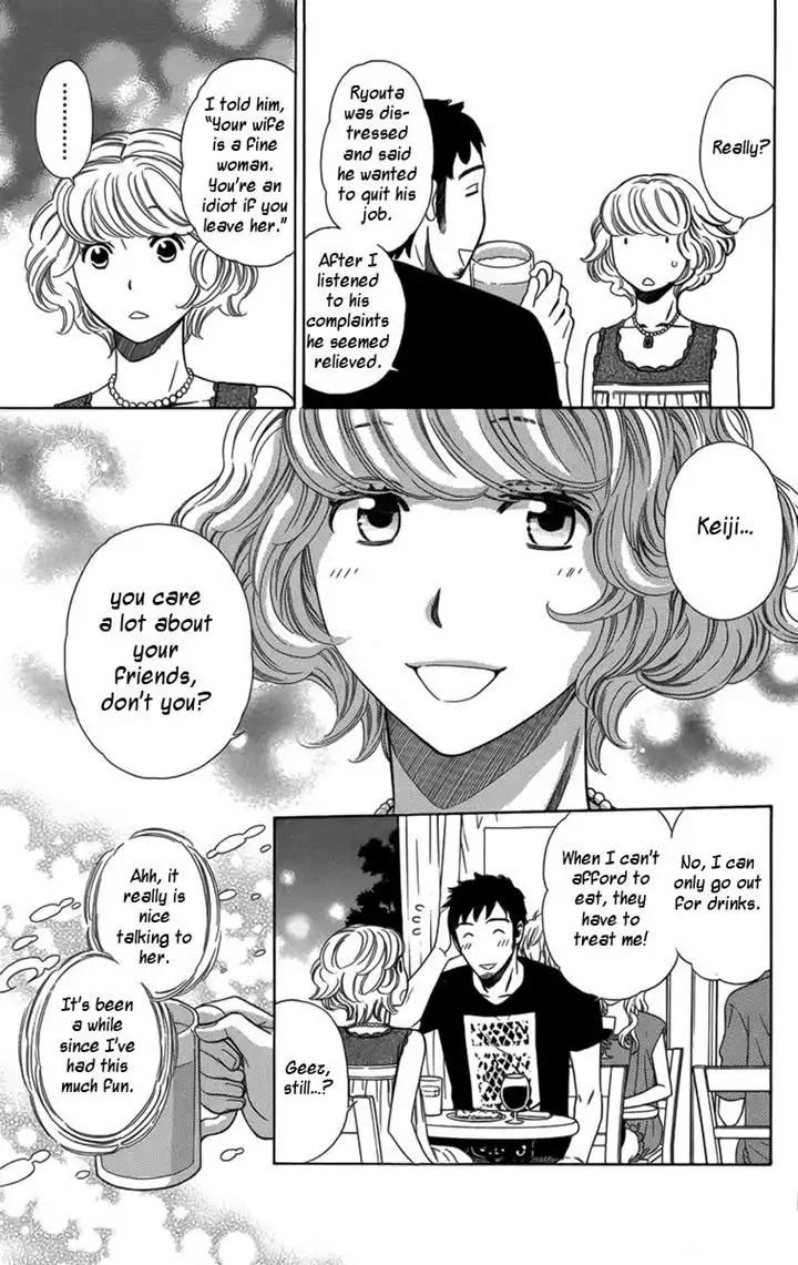Yuurei Apato Kanrinin Chapter 13 page 23 - Chapter 13