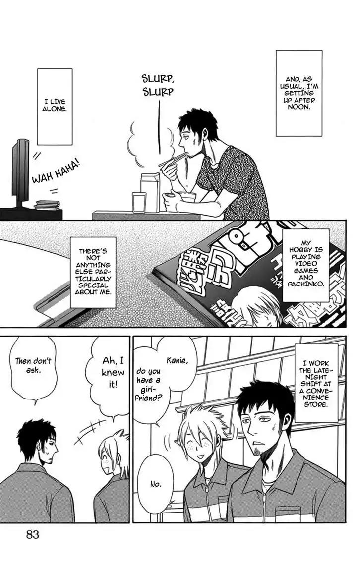 Yuurei Apato Kanrinin Chapter 13 page 3 - Chapter 13