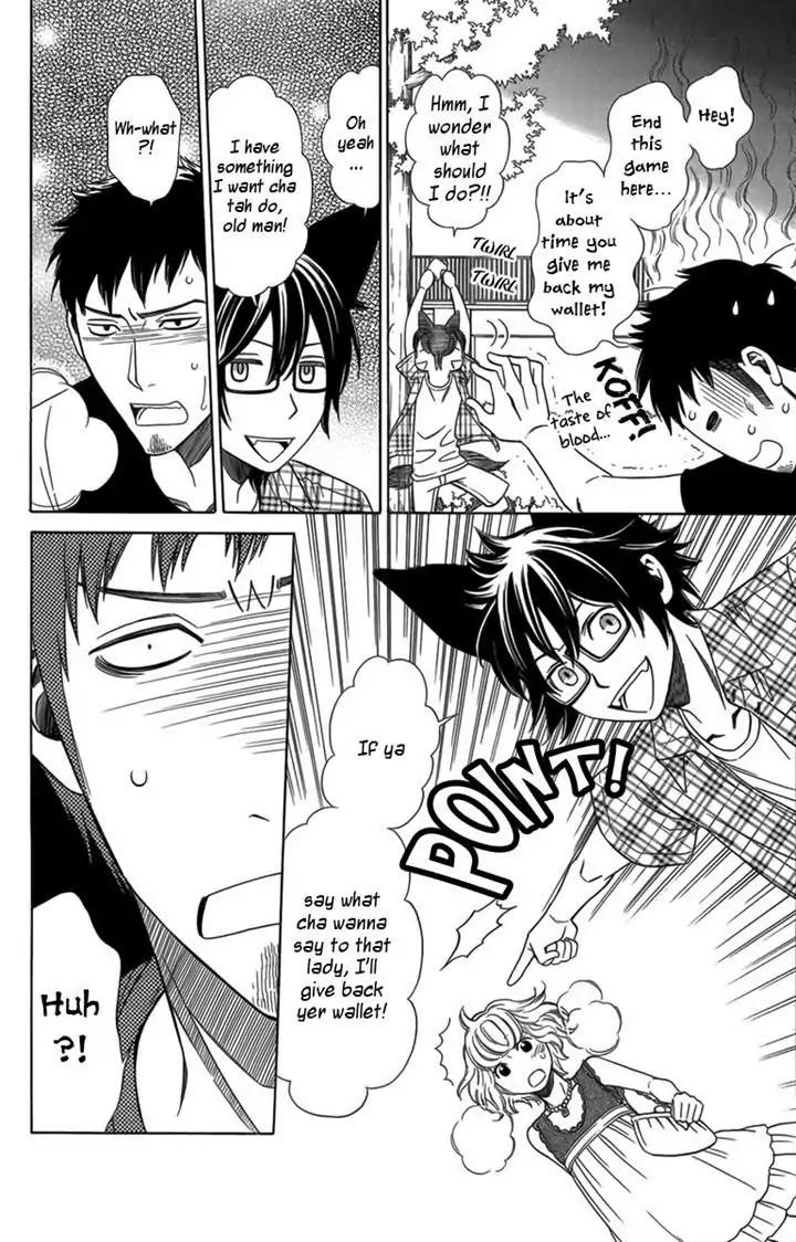 Yuurei Apato Kanrinin Chapter 13 page 32 - Chapter 13