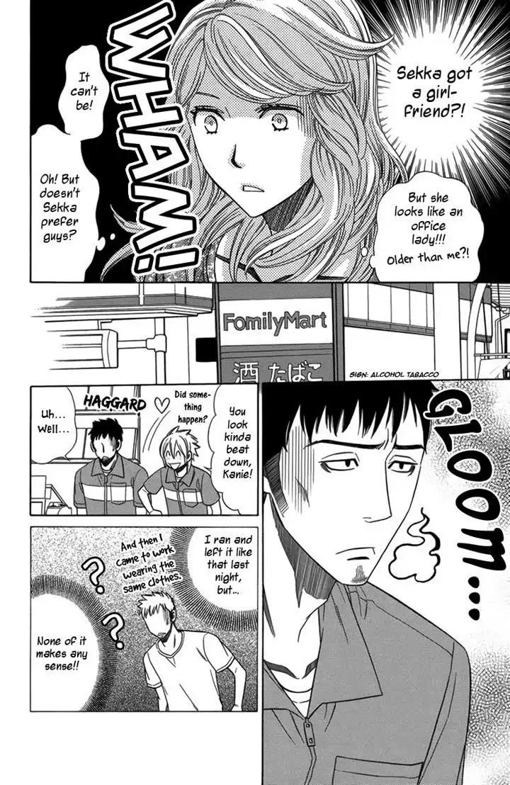 Yuurei Apato Kanrinin Chapter 13 page 38 - Chapter 13