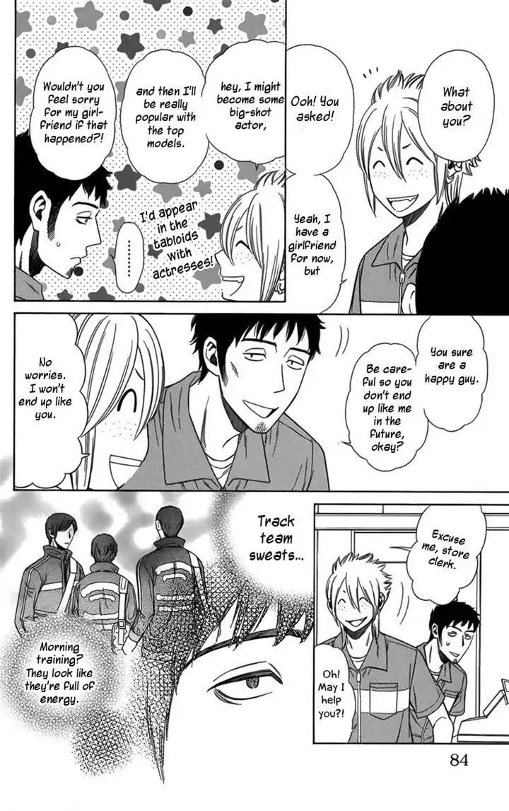 Yuurei Apato Kanrinin Chapter 13 page 4 - Chapter 13