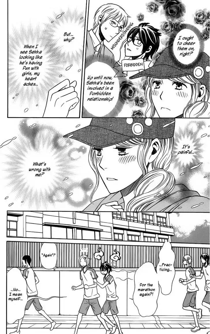 Yuurei Apato Kanrinin Chapter 14 page 17 - Chapter 14