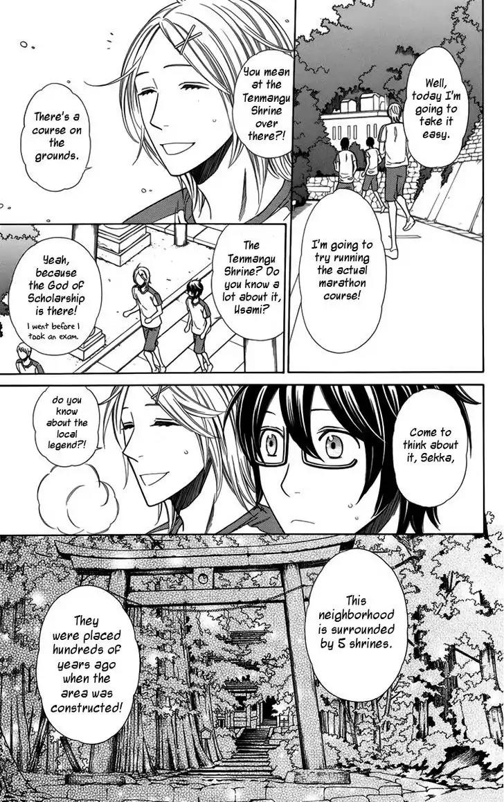 Yuurei Apato Kanrinin Chapter 14 page 18 - Chapter 14