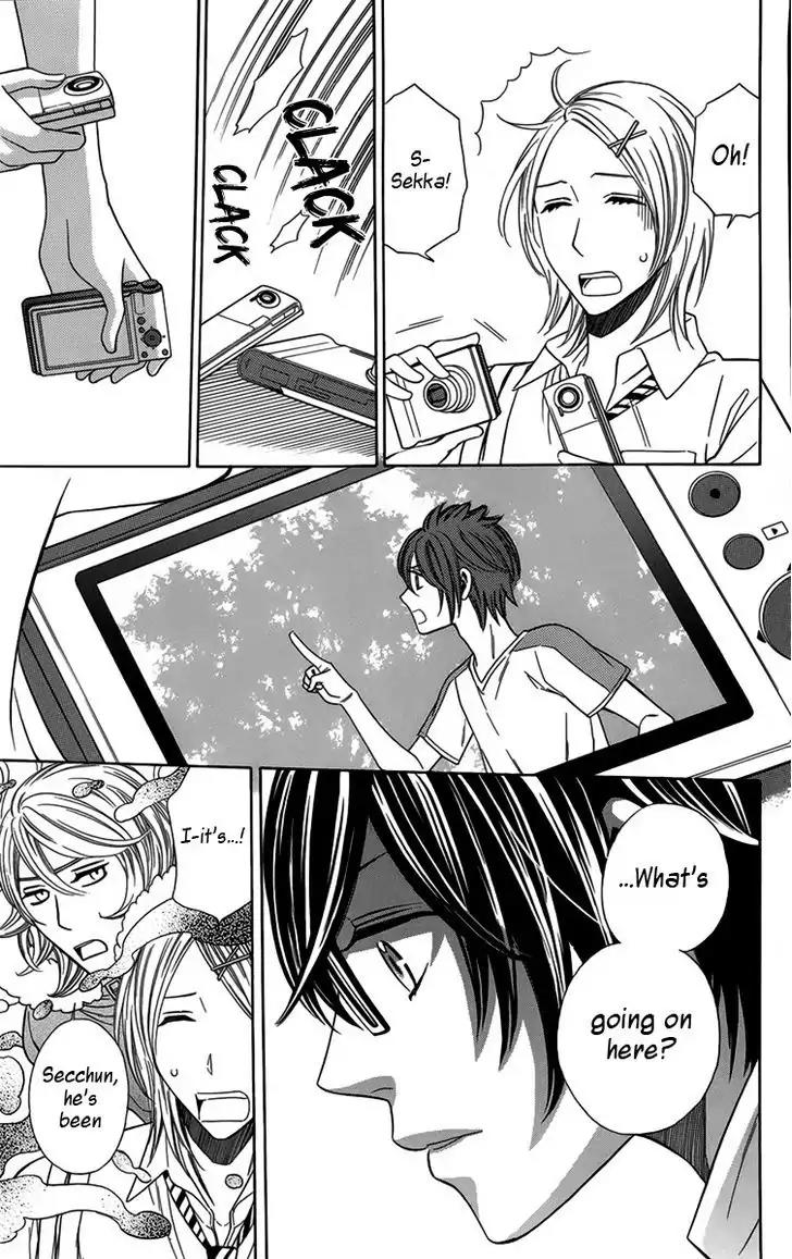 Yuurei Apato Kanrinin Chapter 14 page 24 - Chapter 14