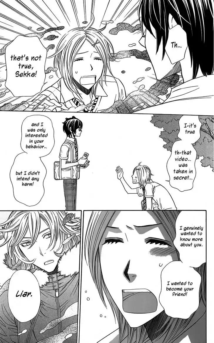 Yuurei Apato Kanrinin Chapter 14 page 26 - Chapter 14