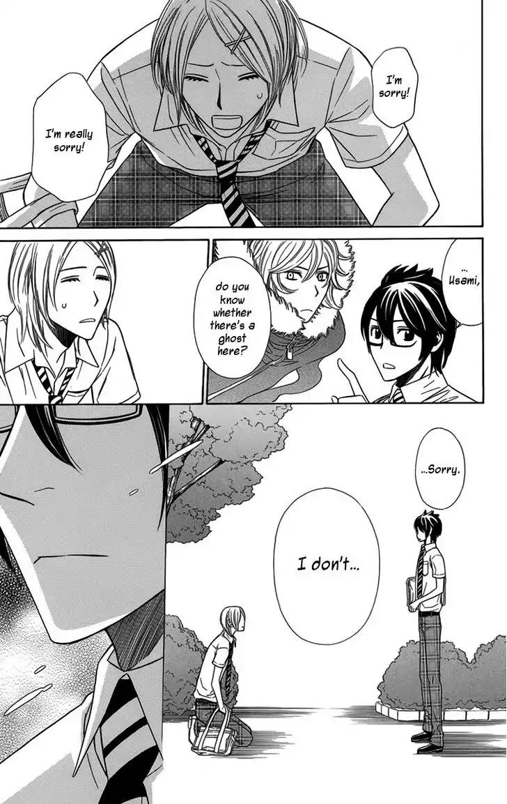 Yuurei Apato Kanrinin Chapter 14 page 28 - Chapter 14