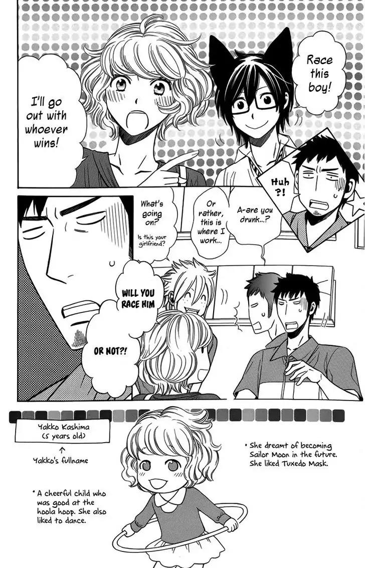 Yuurei Apato Kanrinin Chapter 14 page 3 - Chapter 14