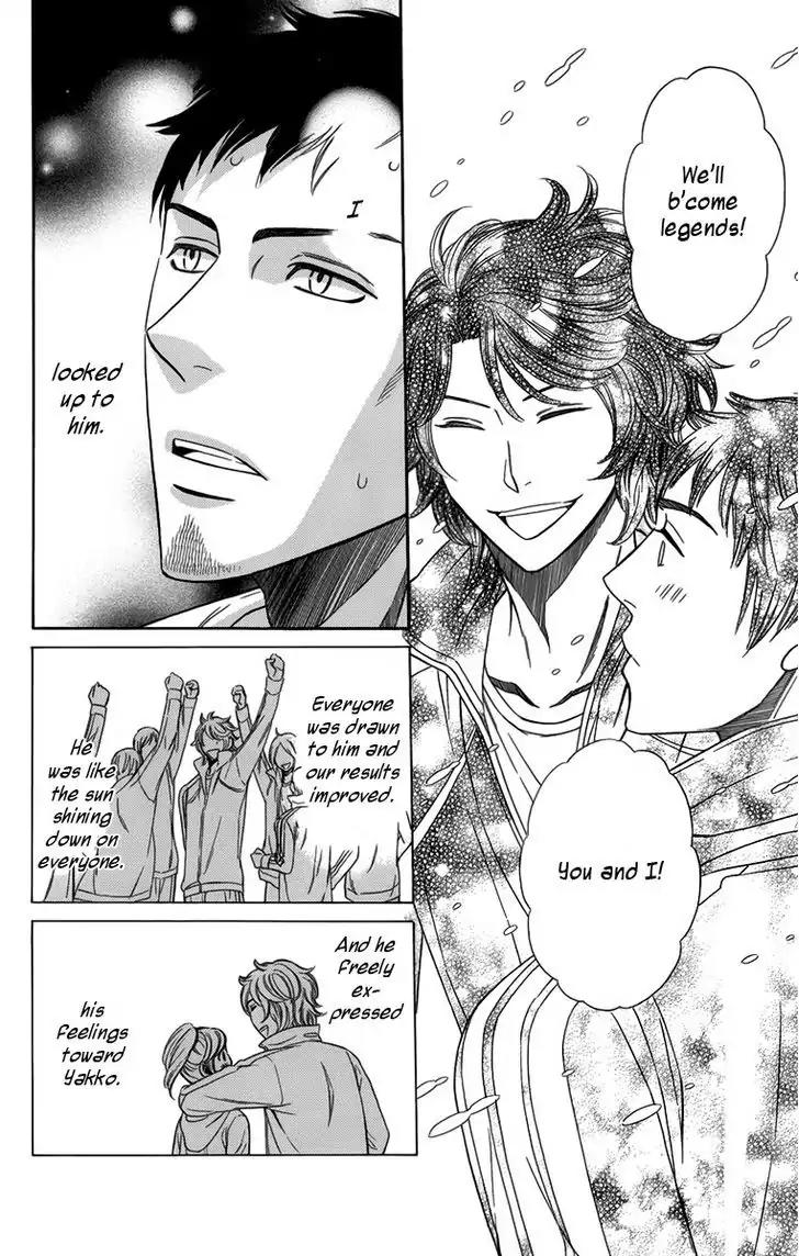 Yuurei Apato Kanrinin Chapter 14 page 33 - Chapter 14