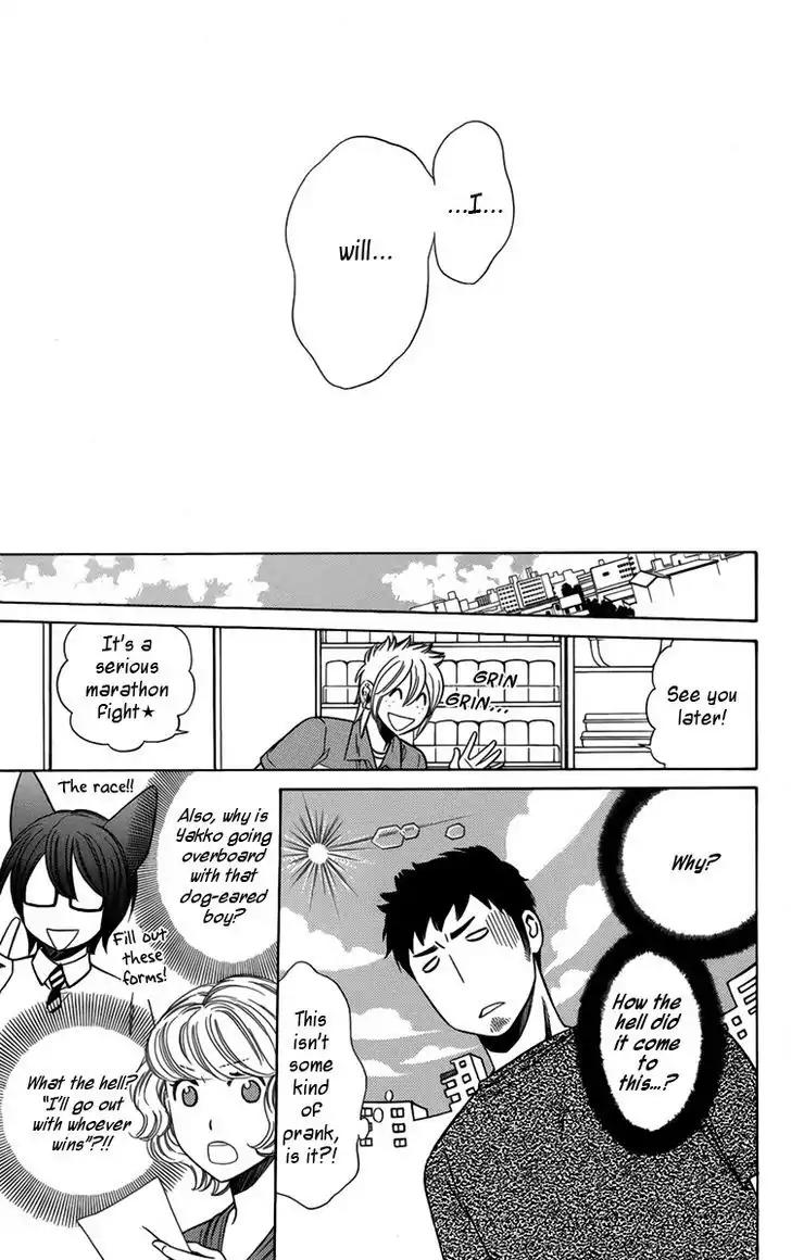 Yuurei Apato Kanrinin Chapter 14 page 4 - Chapter 14