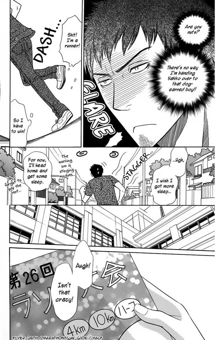 Yuurei Apato Kanrinin Chapter 14 page 5 - Chapter 14