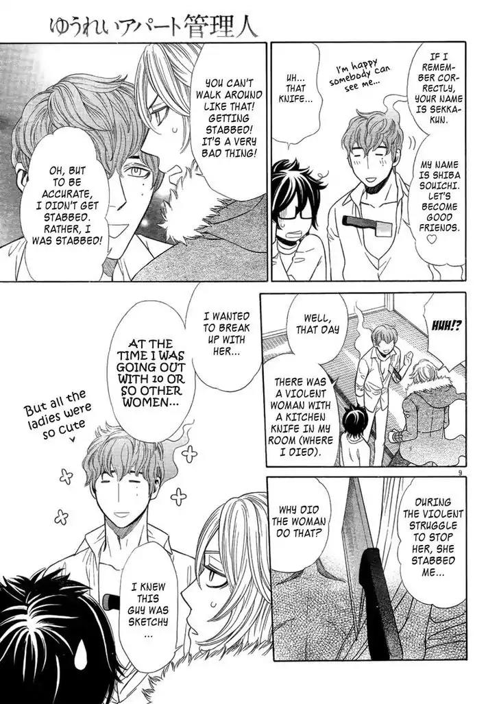 Yuurei Apato Kanrinin Chapter 2 page 10 - Chapter 2
