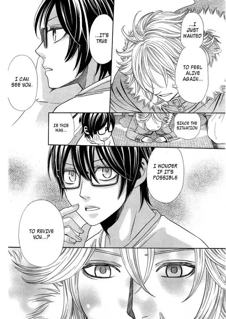 Yuurei Apato Kanrinin Chapter 2 page 13 - Chapter 2