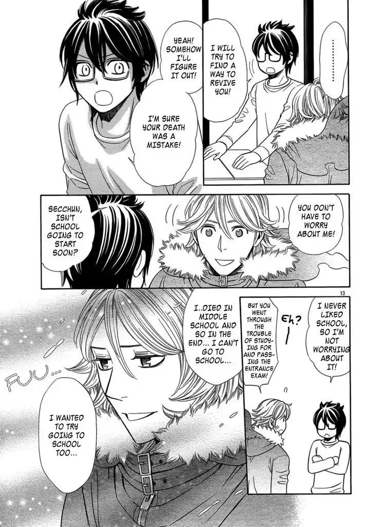 Yuurei Apato Kanrinin Chapter 2 page 14 - Chapter 2