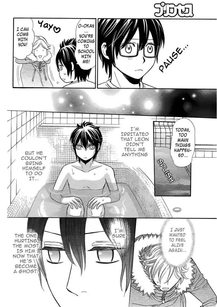 Yuurei Apato Kanrinin Chapter 2 page 15 - Chapter 2