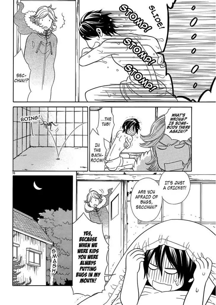 Yuurei Apato Kanrinin Chapter 2 page 17 - Chapter 2
