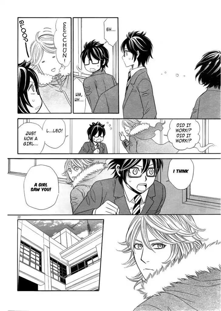Yuurei Apato Kanrinin Chapter 2 page 23 - Chapter 2