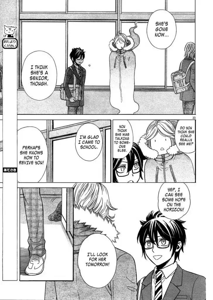 Yuurei Apato Kanrinin Chapter 2 page 24 - Chapter 2