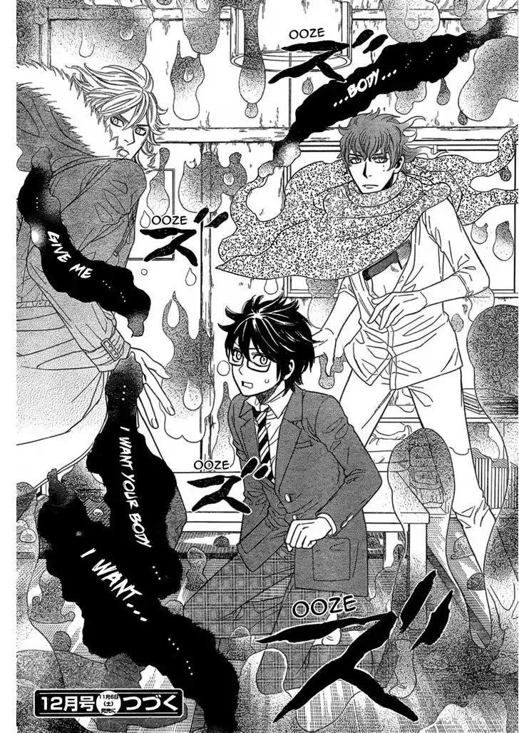Yuurei Apato Kanrinin Chapter 2 page 37 - Chapter 2