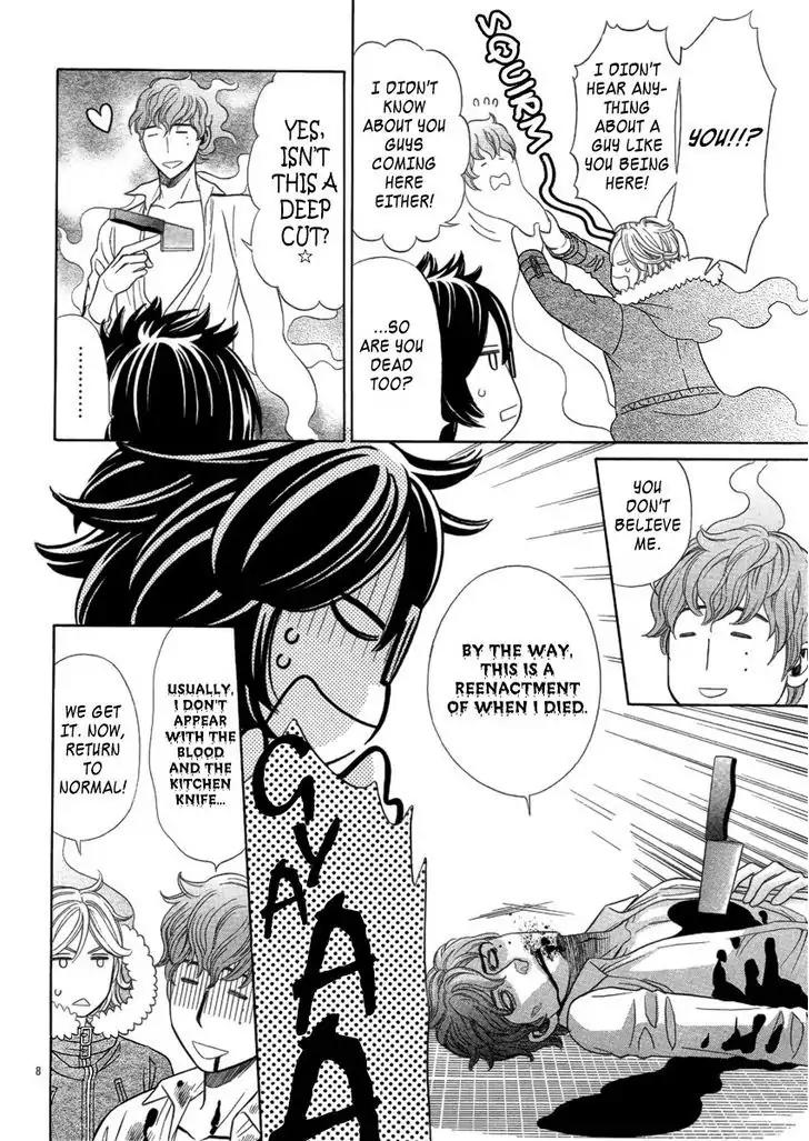 Yuurei Apato Kanrinin Chapter 2 page 9 - Chapter 2