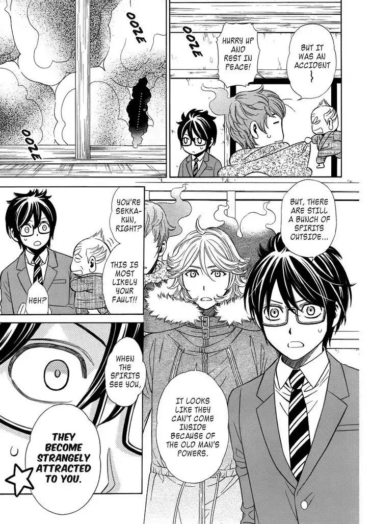 Yuurei Apato Kanrinin Chapter 3 page 10 - Chapter 3