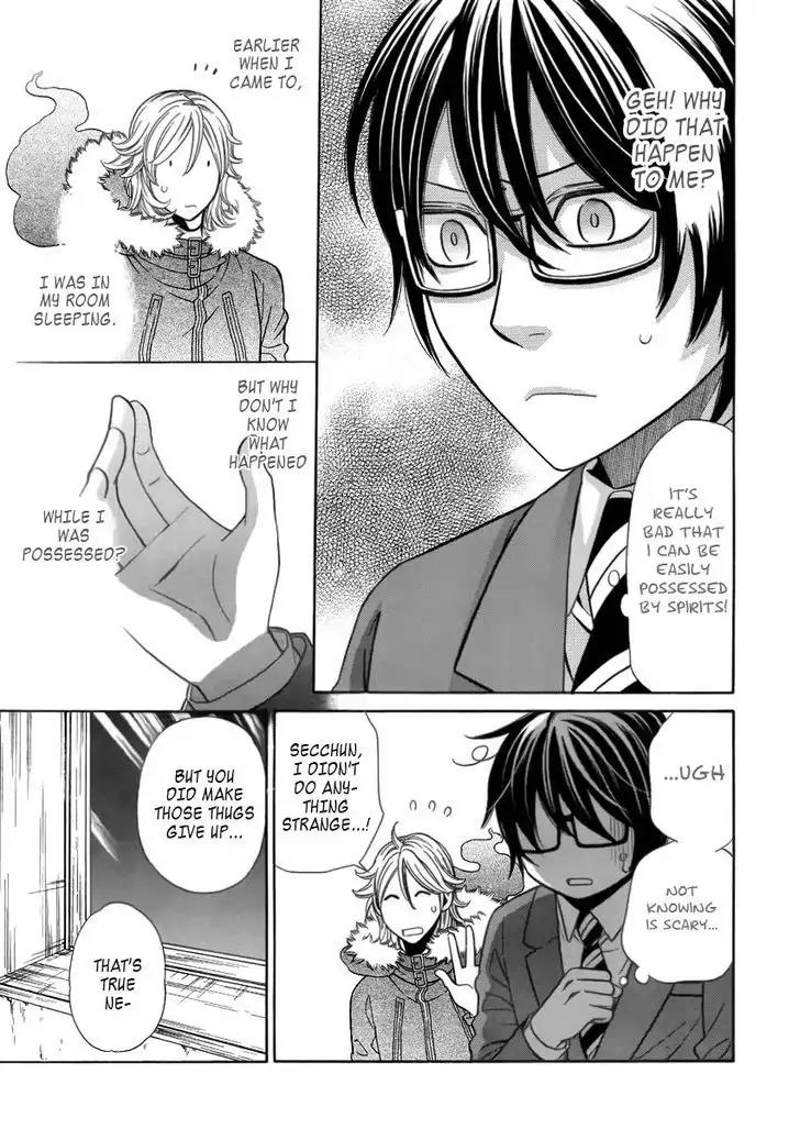 Yuurei Apato Kanrinin Chapter 3 page 12 - Chapter 3