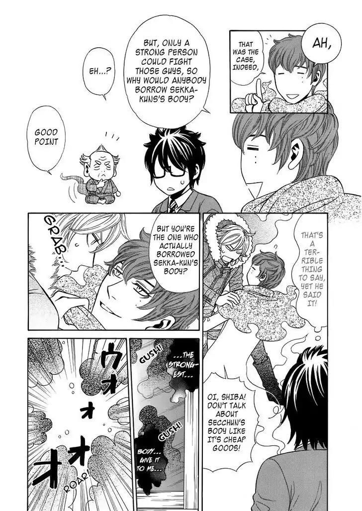 Yuurei Apato Kanrinin Chapter 3 page 13 - Chapter 3