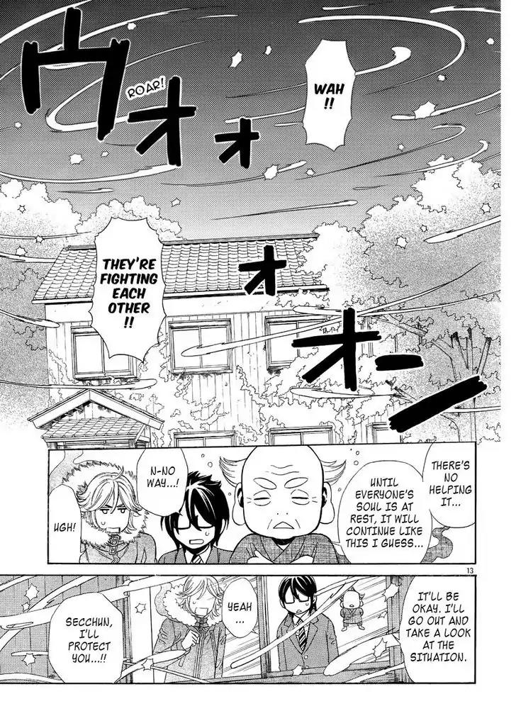 Yuurei Apato Kanrinin Chapter 3 page 14 - Chapter 3