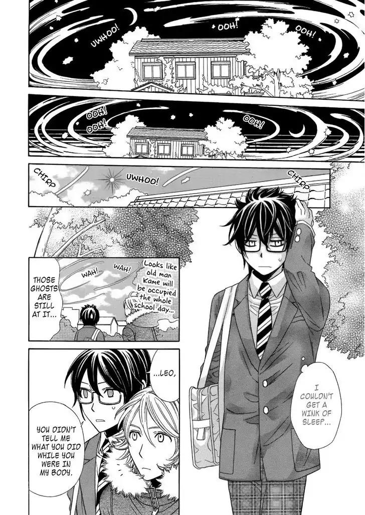 Yuurei Apato Kanrinin Chapter 3 page 15 - Chapter 3