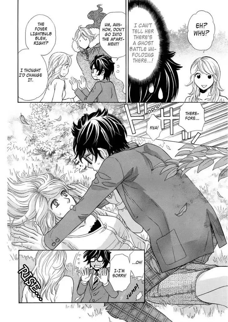 Yuurei Apato Kanrinin Chapter 3 page 17 - Chapter 3