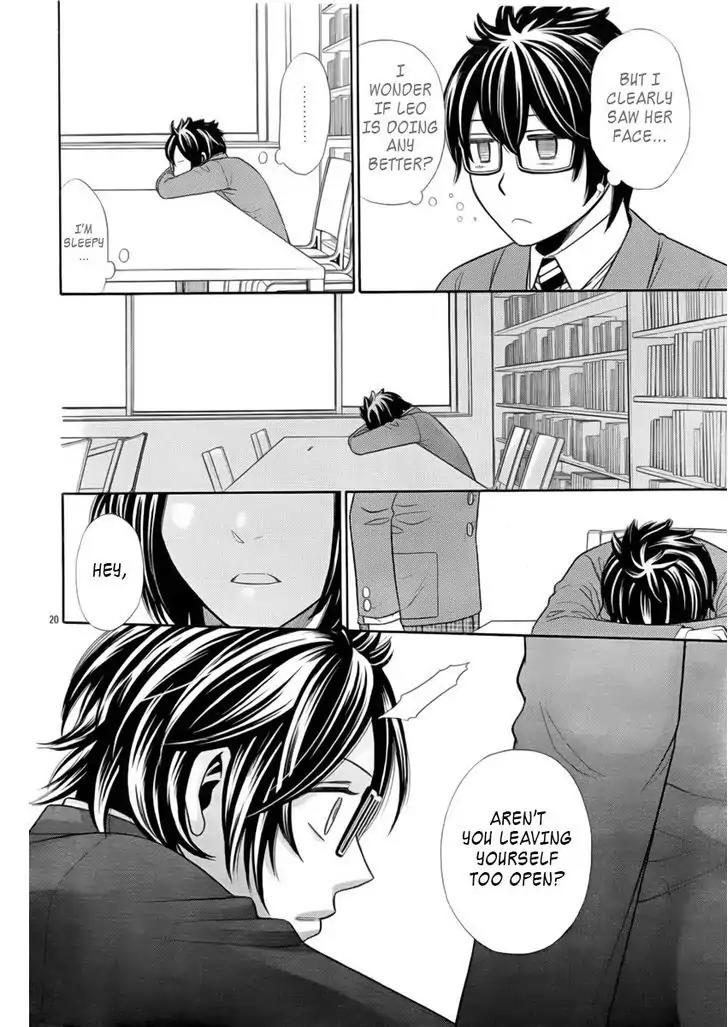 Yuurei Apato Kanrinin Chapter 3 page 21 - Chapter 3