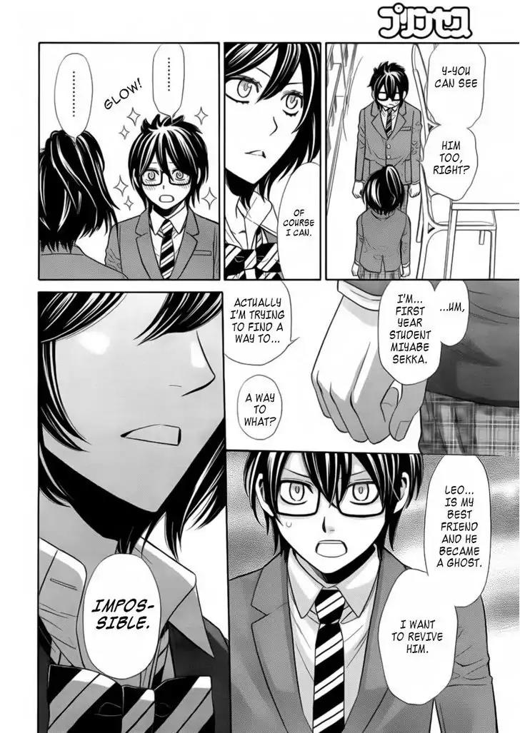 Yuurei Apato Kanrinin Chapter 3 page 23 - Chapter 3