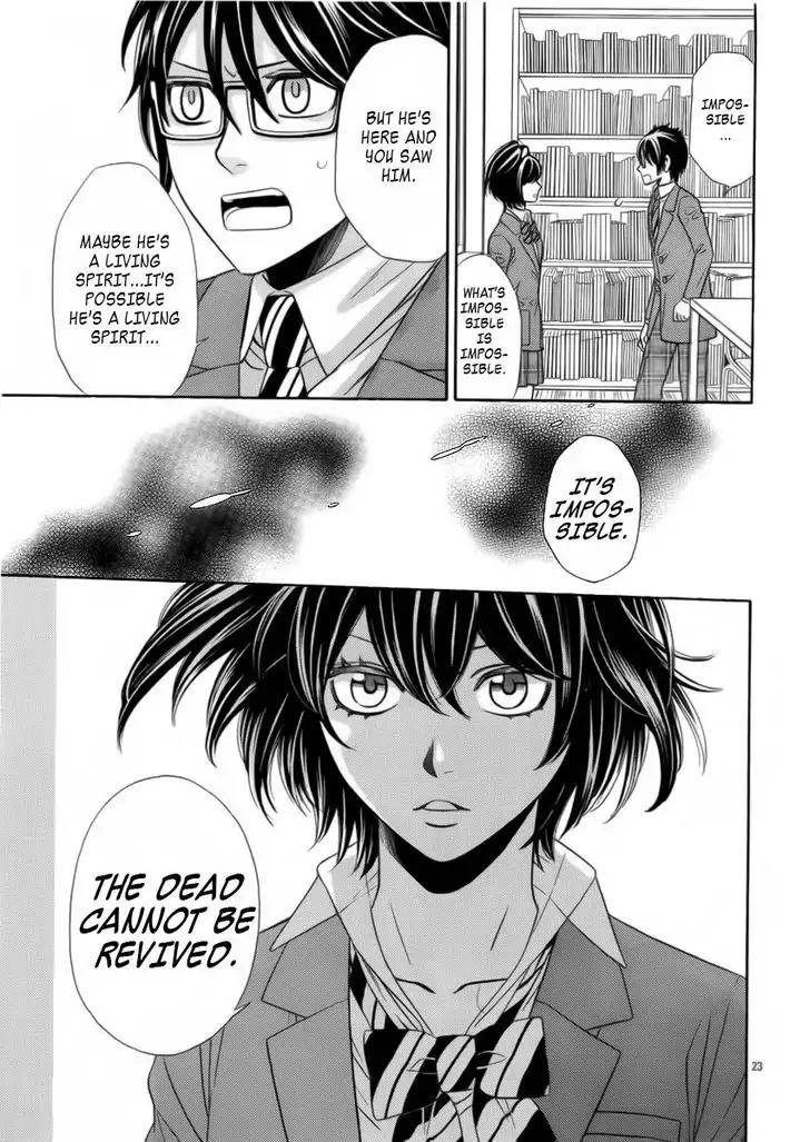 Yuurei Apato Kanrinin Chapter 3 page 24 - Chapter 3