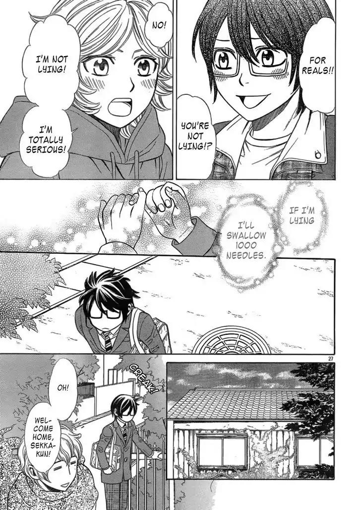 Yuurei Apato Kanrinin Chapter 3 page 28 - Chapter 3