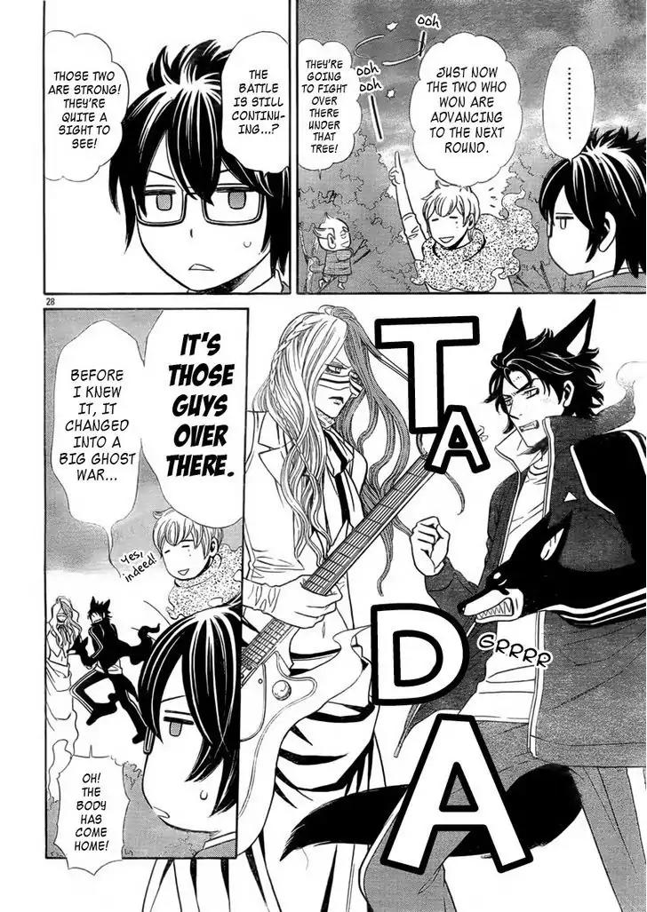 Yuurei Apato Kanrinin Chapter 3 page 29 - Chapter 3