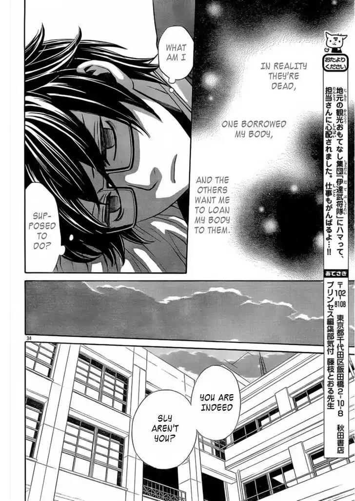 Yuurei Apato Kanrinin Chapter 3 page 35 - Chapter 3