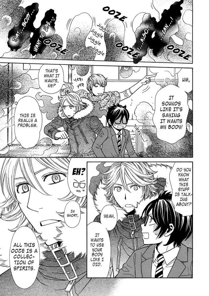Yuurei Apato Kanrinin Chapter 3 page 4 - Chapter 3