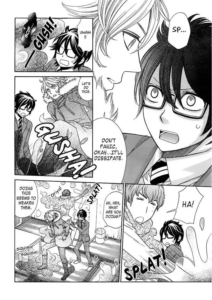 Yuurei Apato Kanrinin Chapter 3 page 5 - Chapter 3