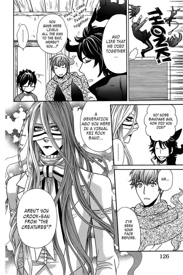 Yuurei Apato Kanrinin Chapter 4 page 10 - Chapter 4