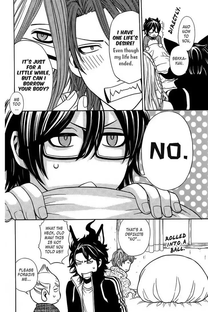Yuurei Apato Kanrinin Chapter 4 page 12 - Chapter 4