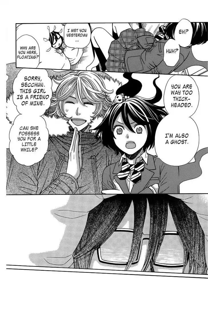 Yuurei Apato Kanrinin Chapter 4 page 14 - Chapter 4