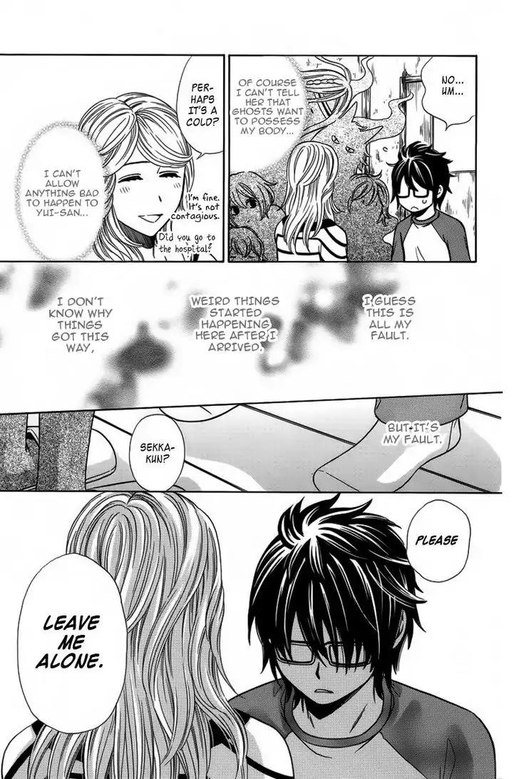 Yuurei Apato Kanrinin Chapter 4 page 17 - Chapter 4