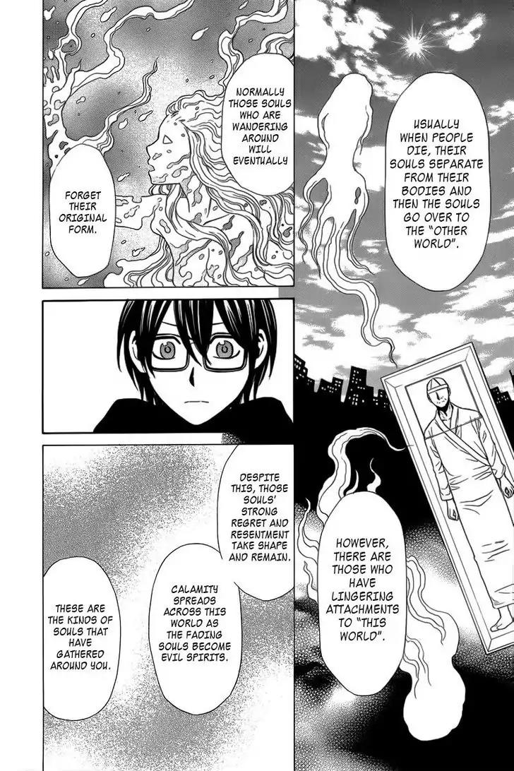 Yuurei Apato Kanrinin Chapter 4 page 30 - Chapter 4