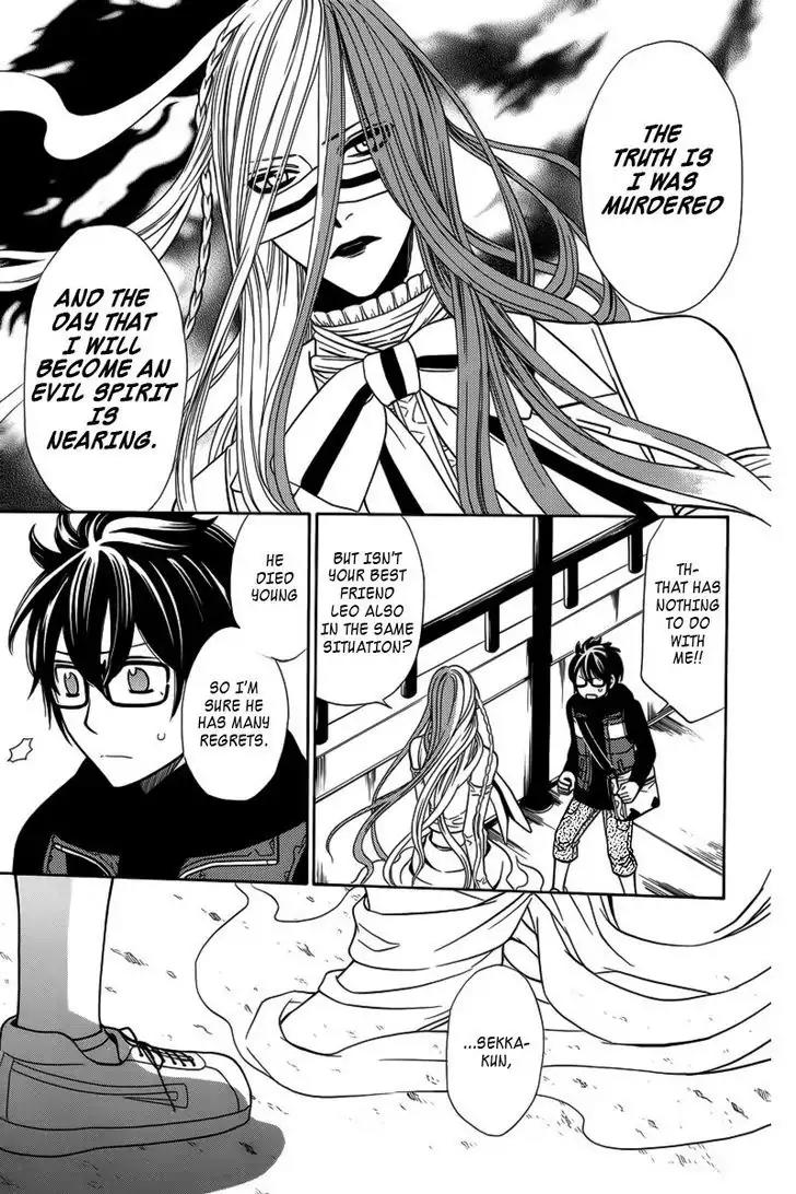 Yuurei Apato Kanrinin Chapter 4 page 31 - Chapter 4