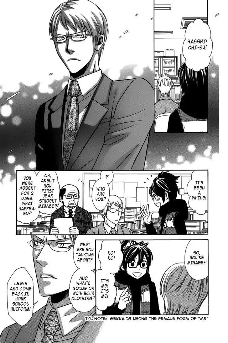 Yuurei Apato Kanrinin Chapter 5 page 10 - Chapter 5