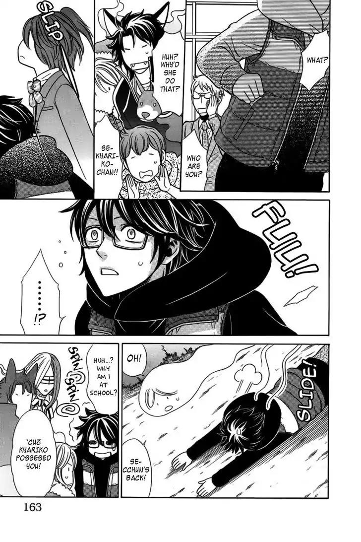 Yuurei Apato Kanrinin Chapter 5 page 12 - Chapter 5
