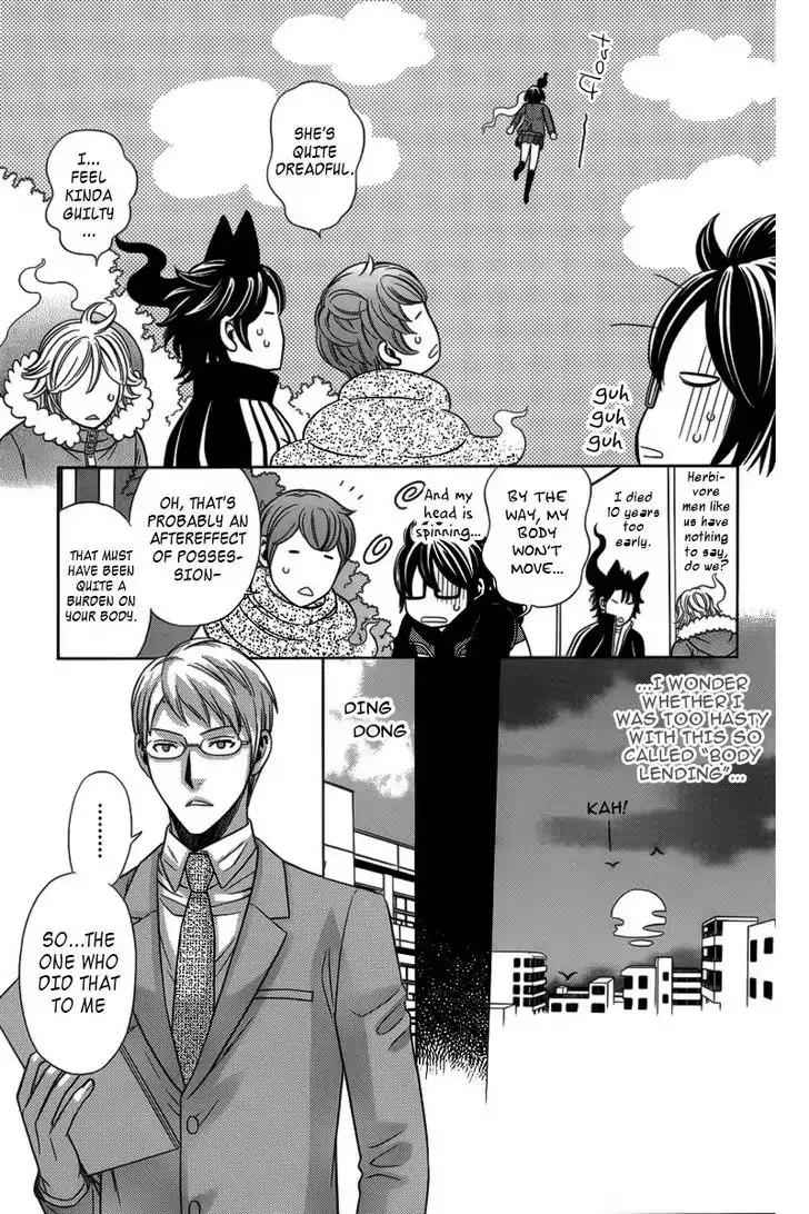 Yuurei Apato Kanrinin Chapter 5 page 14 - Chapter 5