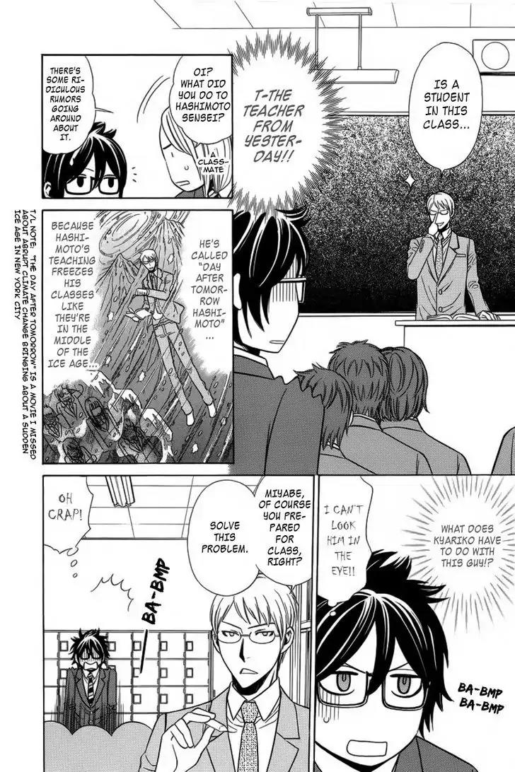 Yuurei Apato Kanrinin Chapter 5 page 15 - Chapter 5
