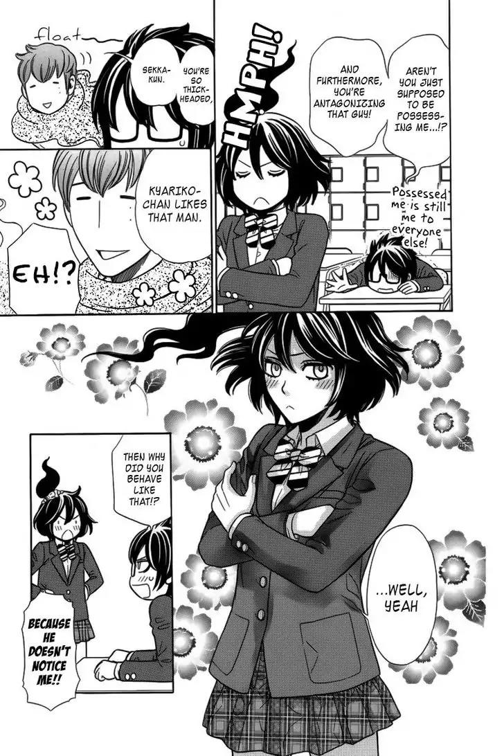 Yuurei Apato Kanrinin Chapter 5 page 18 - Chapter 5